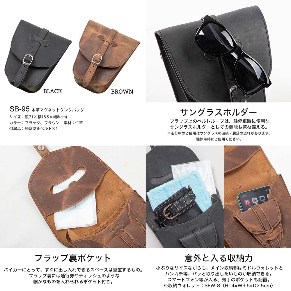 Amazon | デグナー (DEGNER) レザー マグネット タンク バッグ LEATHER
